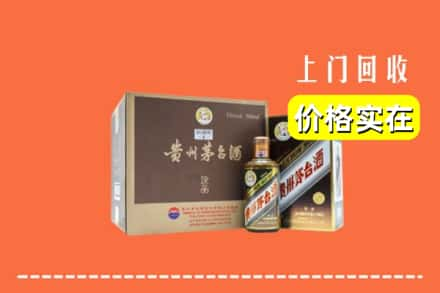 喀什泽普县回收彩釉茅台酒